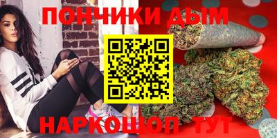 каннабис Донской