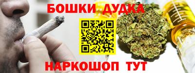 каннабис Донской