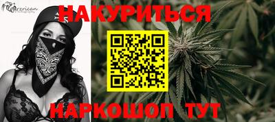 каннабис Донской