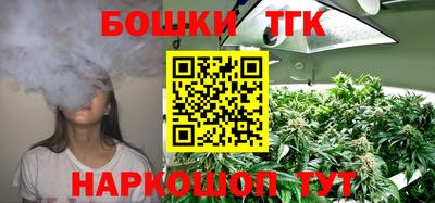 стаф Донецк