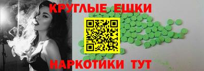 каннабис Донской