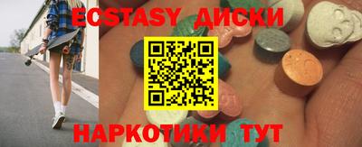 MDMA Дубна