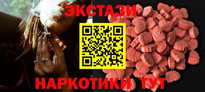 MDMA Дубна