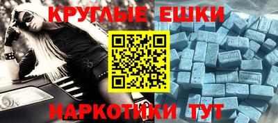 MDMA Дубна