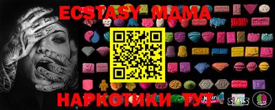 стаф Донецк