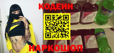 стаф Донецк