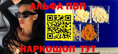 мефедрон Балашиха