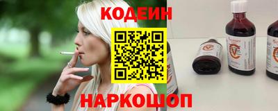 мефедрон Балашиха