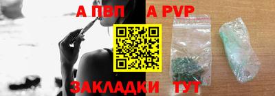 стаф Донецк