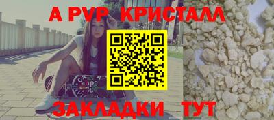 каннабис Донской