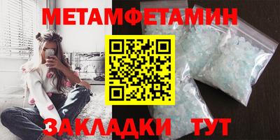 стаф Донецк