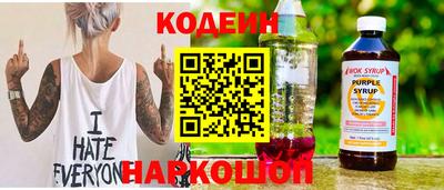 стаф Донецк