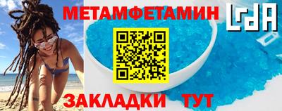 каннабис Донской