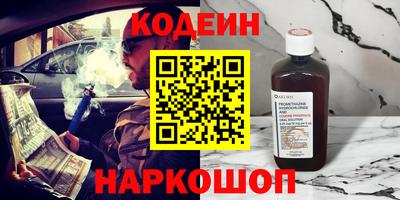 молекула духа Балаково