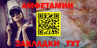 стаф Донецк