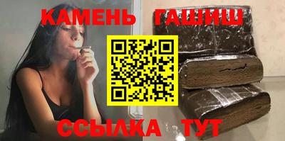 стаф Донецк