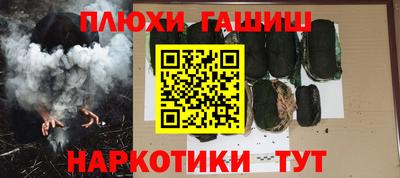 мефедрон Балашиха