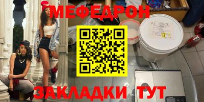 стаф Донецк