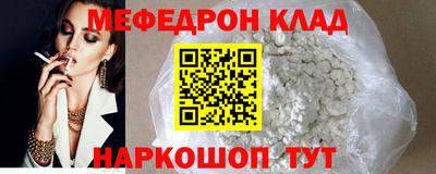 кокаин премиум Балахна