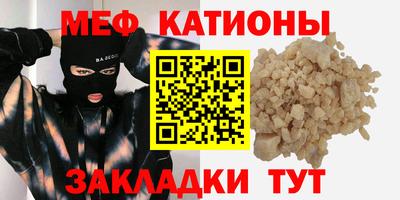 мефедрон Балашиха