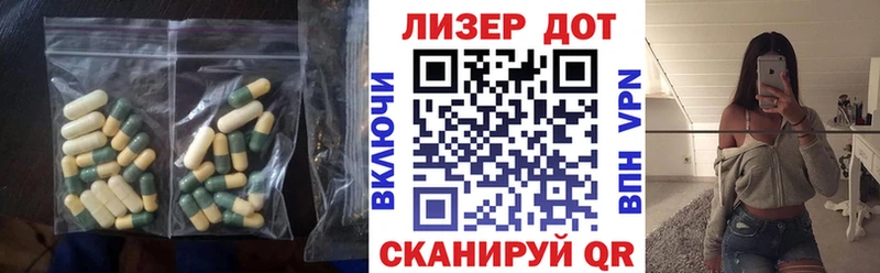 Лсд 25 экстази ecstasy  где продают   Краснознаменск 