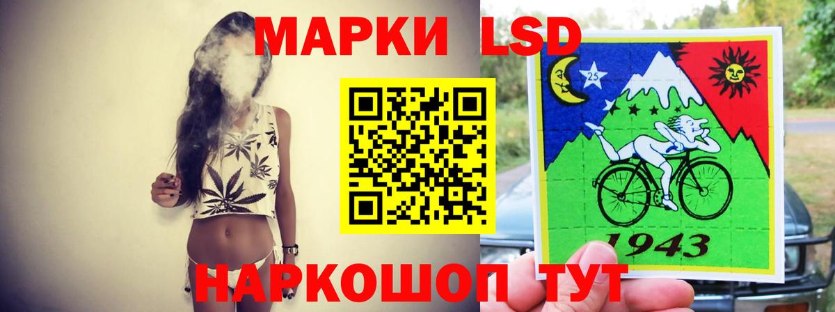 ЛСД экстази ecstasy  Вход с VPN  Краснознаменск 