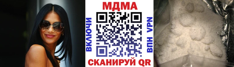 купить   ссылка на мегу зеркало  МДМА VHQ  Краснознаменск 