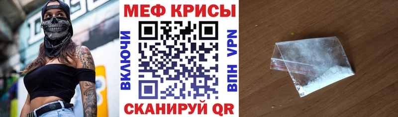МЯУ-МЯУ VHQ Краснознаменск