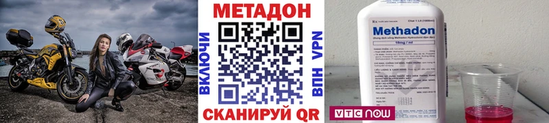 mega Краснознаменск МЕТАДОН белоснежный
