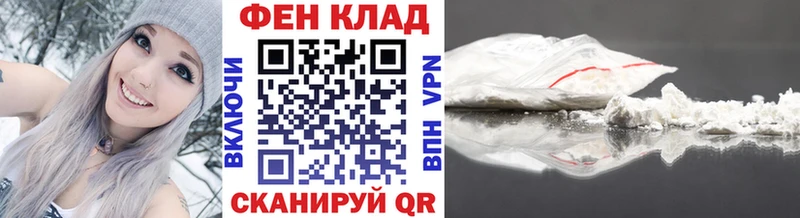 Первитин Декстрометамфетамин 99.9%  блэк спрут ССЫЛКА  Краснознаменск 