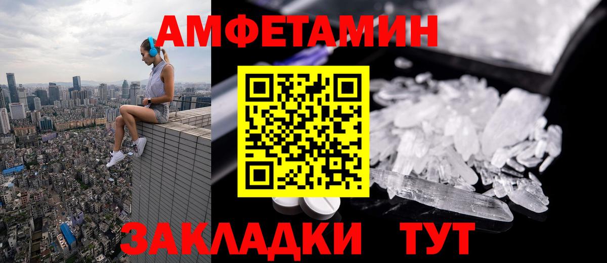 Первитин кристалл Краснознаменск
