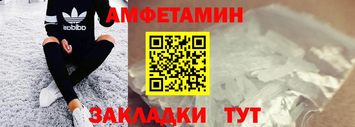 Метамфетамин витя  Вход с VPN  Краснознаменск  Метамфетамин витя 