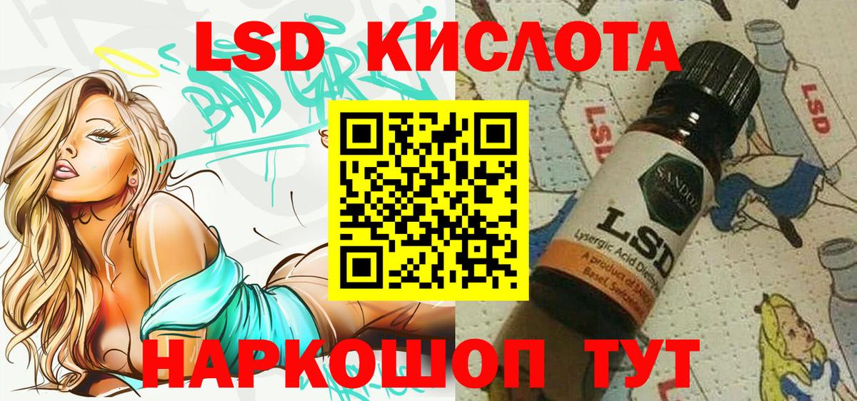 Марки 25I-NBOMe 1,8мг Краснознаменск