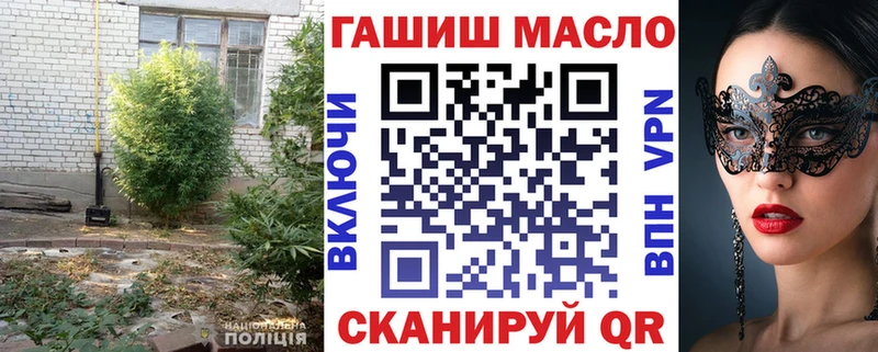 купить закладку  Краснознаменск  Дистиллят ТГК Wax 