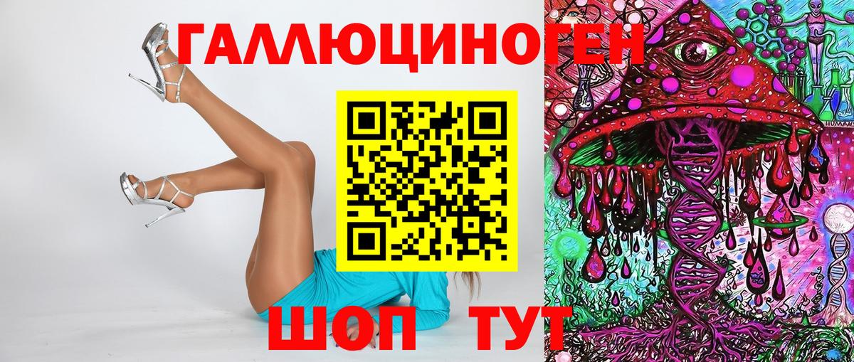 Галлюциногенные грибы прущие грибы  Краснознаменск 