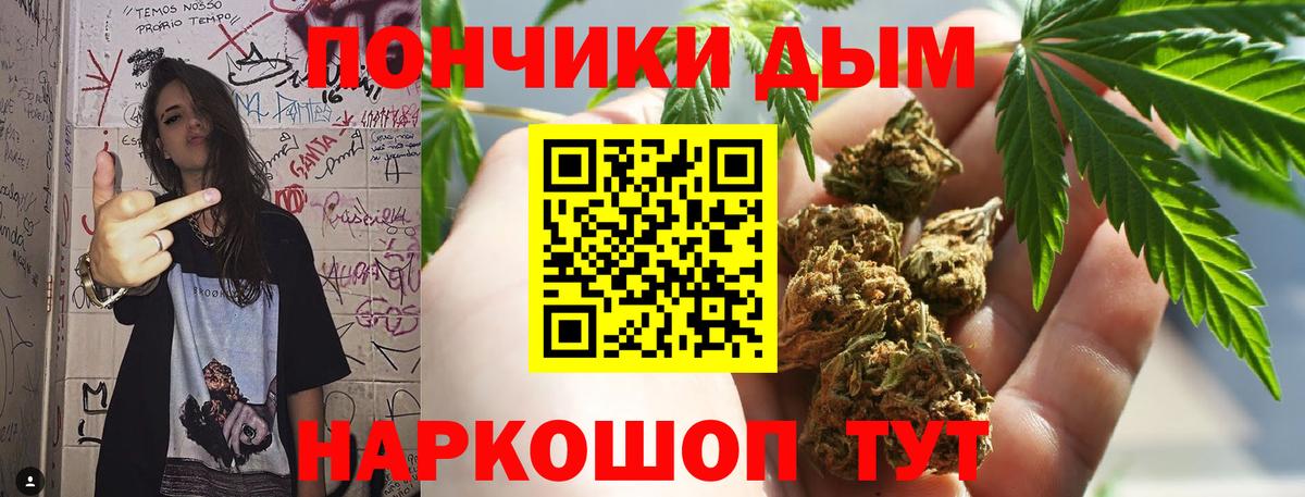 Каннабис  Мефедрон   Краснознаменск  Гашиш 