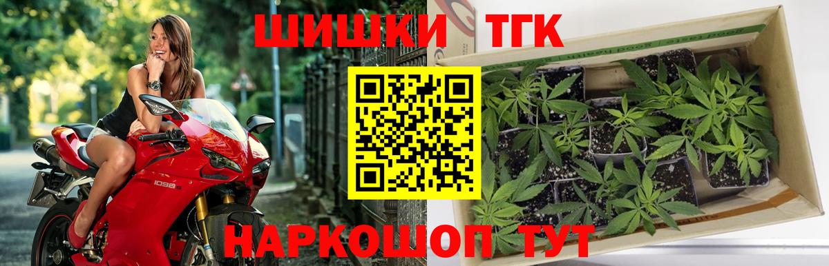 МАРИХУАНА THC 21%  Краснознаменск  Марихуана VHQ  Конопля Ganja 
